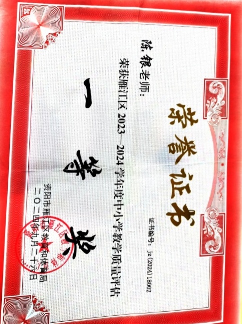 ����234��ѧ����������������һ��Ҽ���Ƚ�2024