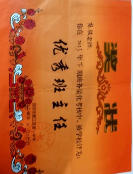 ����234��ͨ����У�������磩δ����������2024-