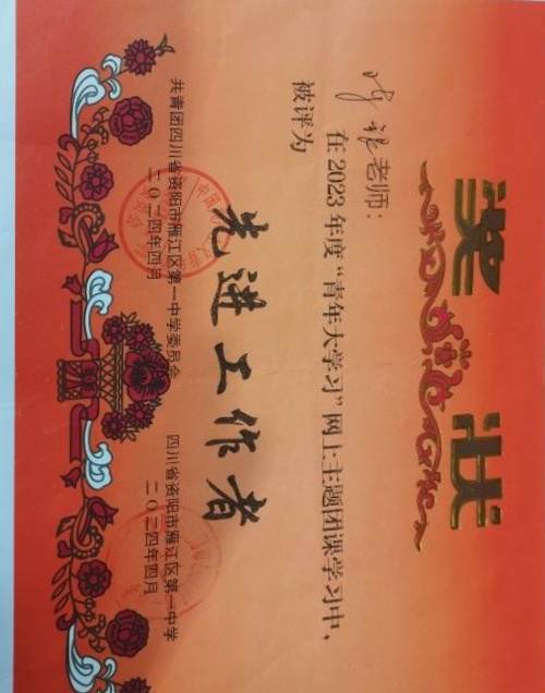 ����234��ͨ����У�������磩δ����������2024-