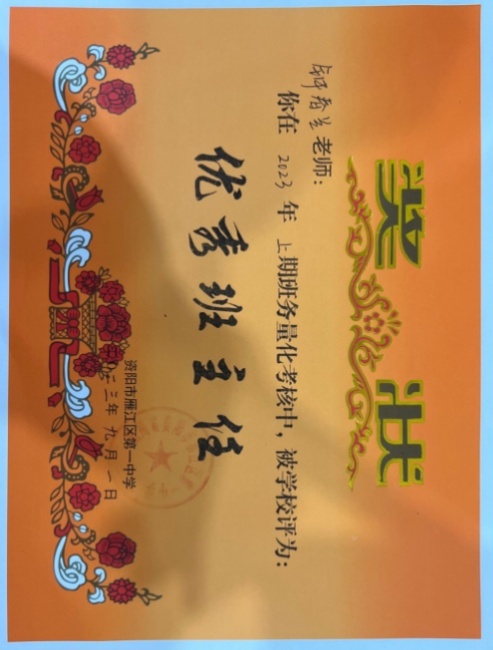 �Ӵ���282��ͨ����У�������磩δ����������2023