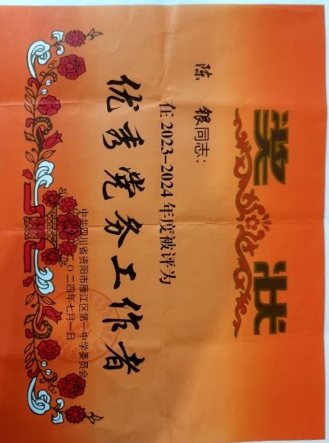 ����234��ͨ����У�������磩δ����������2024-