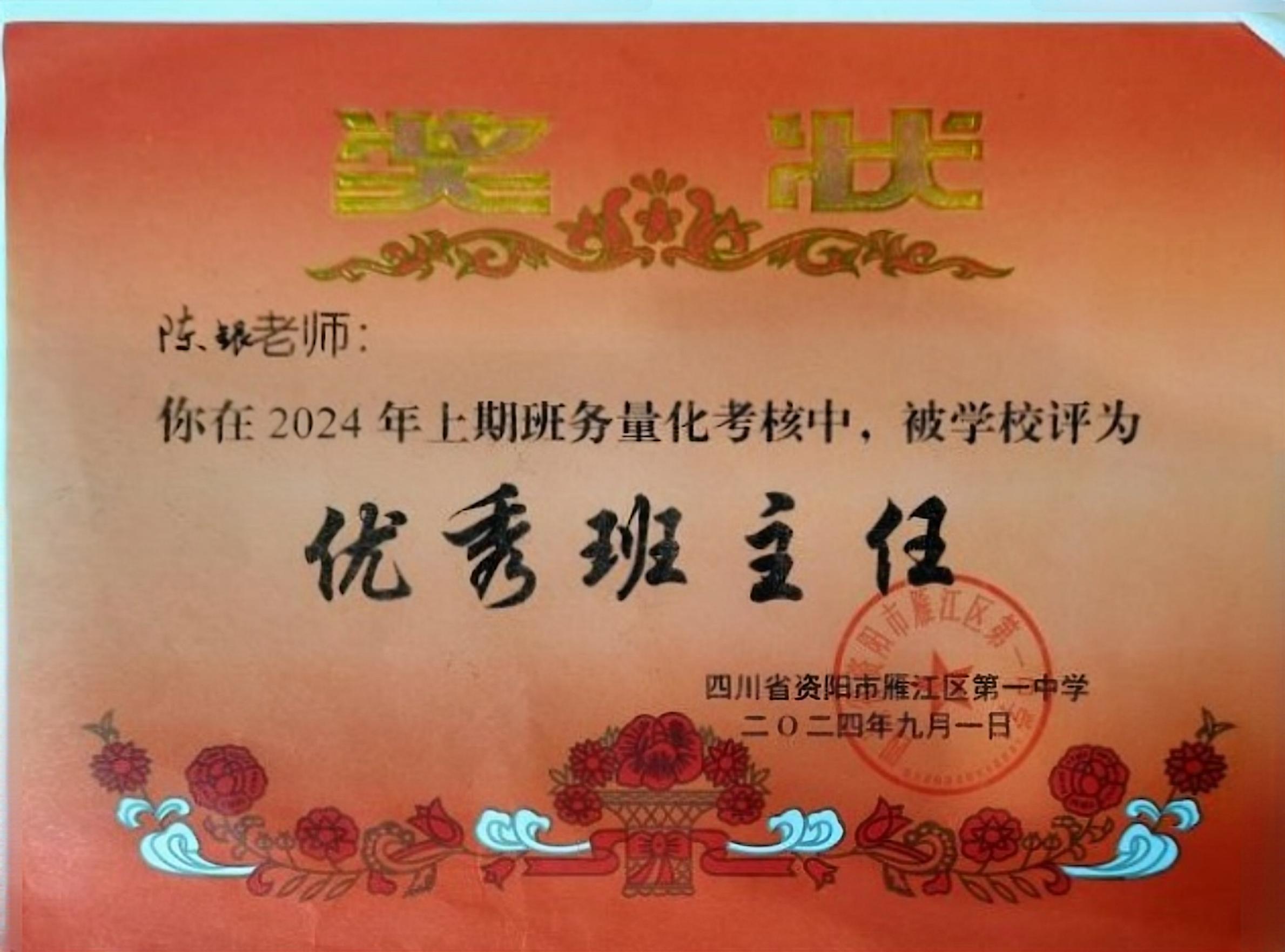 ����234��ͨ����У�������磩δ����������2024-