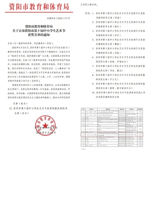 ���Դ�375���л��м����������Ƚ�2024-09-