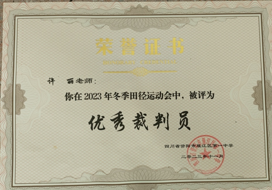 ����255��ͨ����У�������磩δ����������2023-