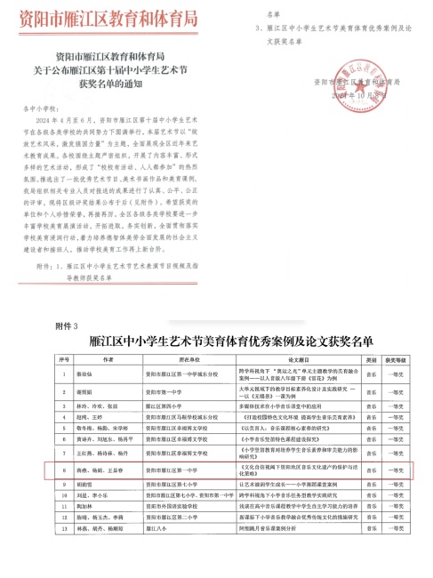 ���Դ�375���л�������һ��Ҽ���Ƚ�2024-10