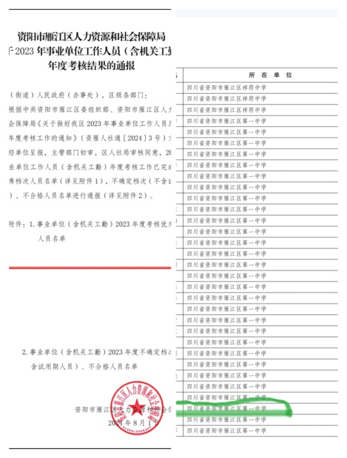 ����255��ȿ���������δ����������2024-08-