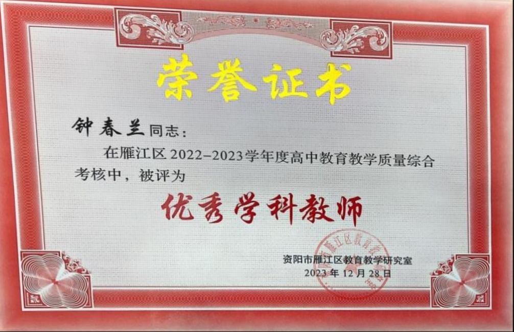 �Ӵ���282��ͨ����������δ����������2023-12