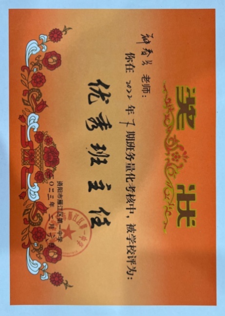 �Ӵ���282��ͨ����У�������磩δ����������2023