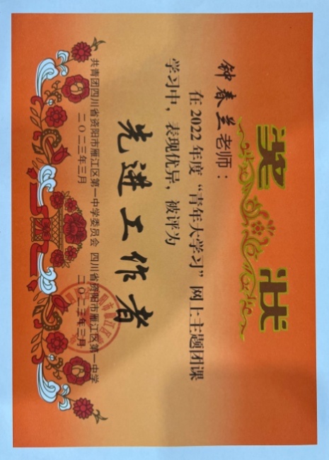 �Ӵ���282��ͨ����У�������磩δ����������2023