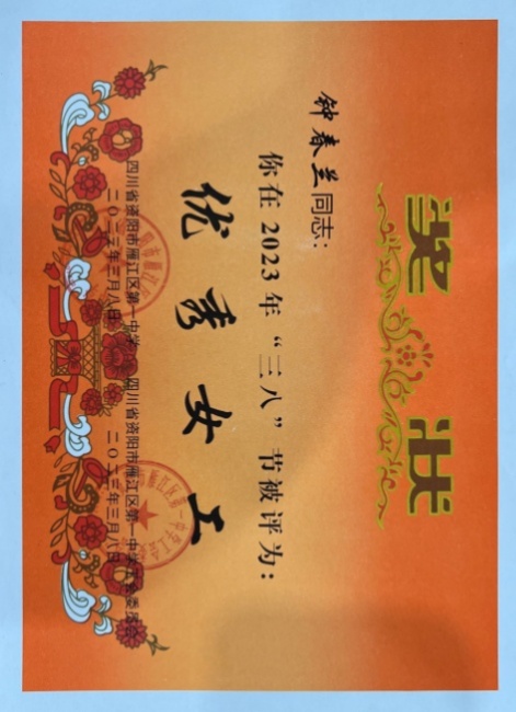 �Ӵ���282��ͨ����У�������磩δ����������2023