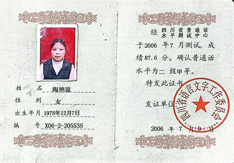 ����Ⱥ276��ͨ���ȼ�ʡ��δ����������2006-07