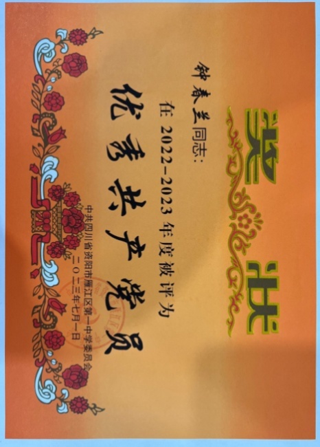 �Ӵ���282��ͨ����У�������磩δ����������2023