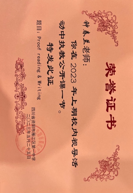 �Ӵ���282���л�У�������磩δ����������2023