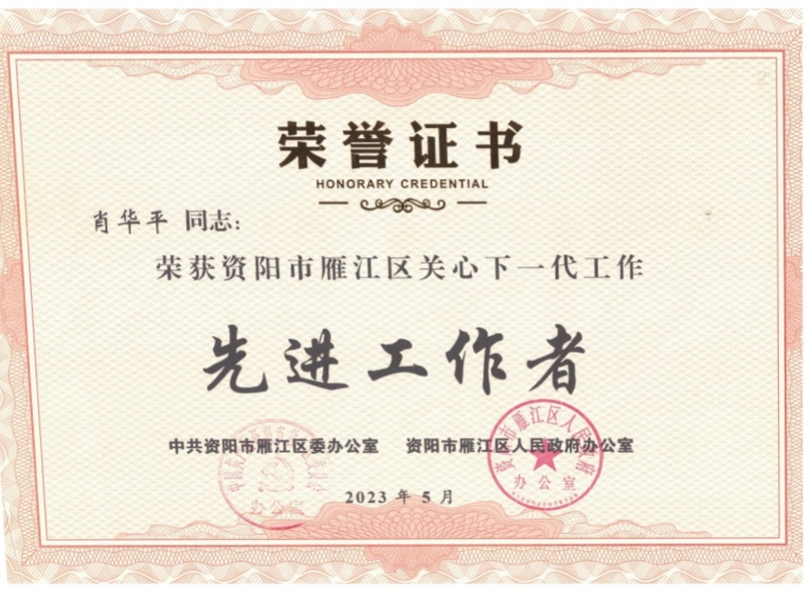 Ф��ƽ288��ͨ����������δ����������2023-05