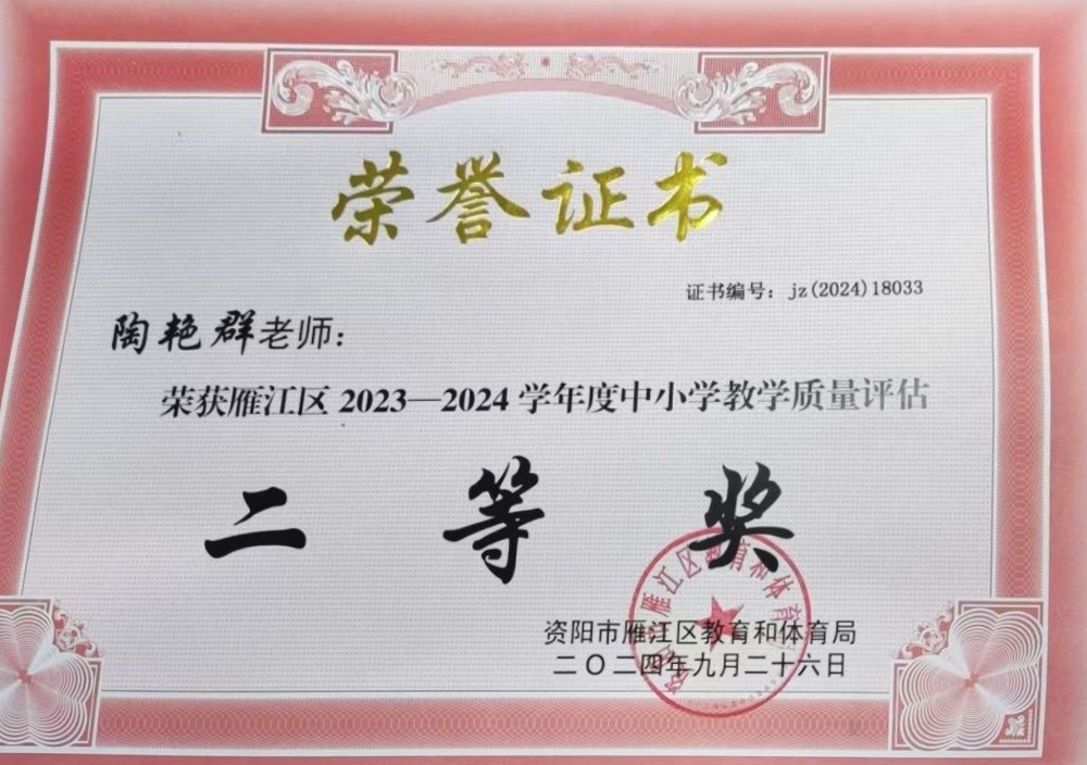 ����Ⱥ276��ѧ�������������������������Ƚ�202