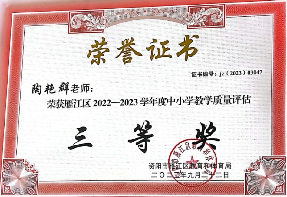 ����Ⱥ276��ѧ�������������������������Ƚ�202