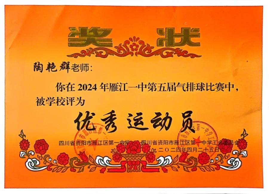 ����Ⱥ276��ͨ����У�������磩δ����������2024