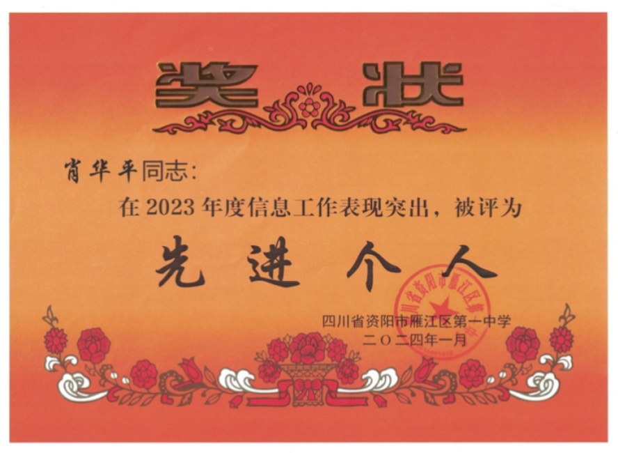 Ф��ƽ288��ͨ����У�������磩δ����������2024