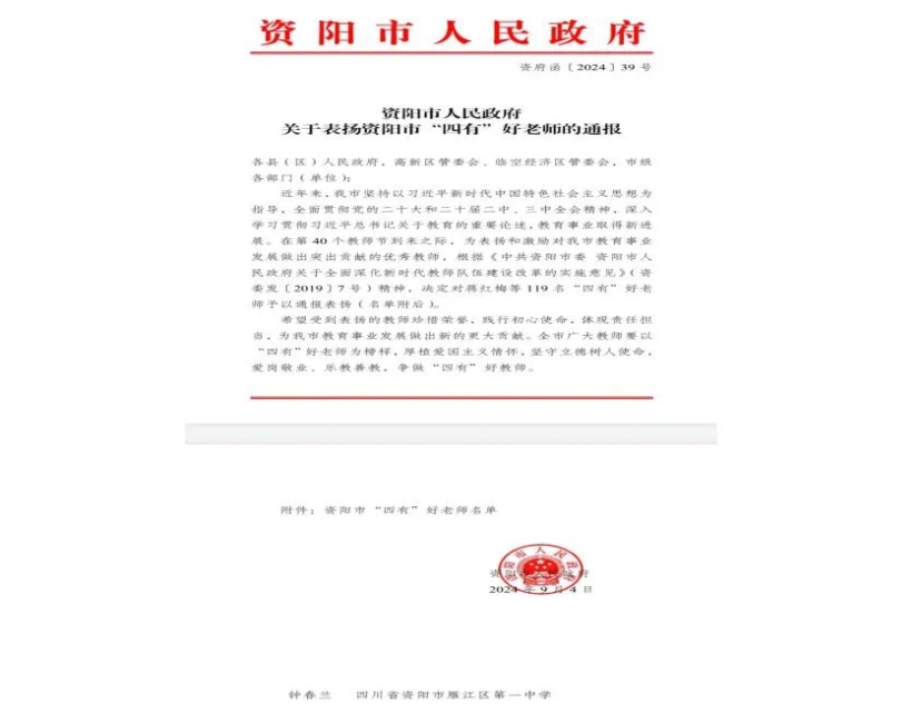 �Ӵ���282�����ν��м�δ����������2024-09-