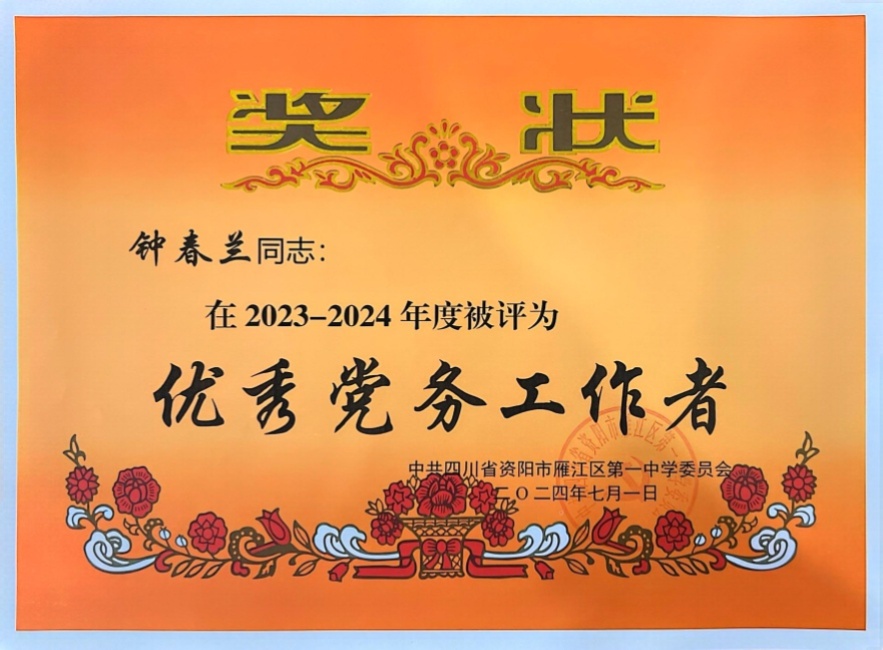 �Ӵ���282��ͨ����У�������磩δ����������2024