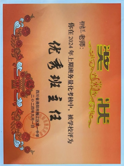 �Ӵ���282��ͨ����У�������磩δ����������2024