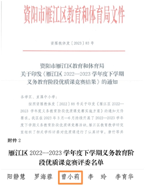 ��С��295��ʱ�����Ƚ�������δ����������2023-