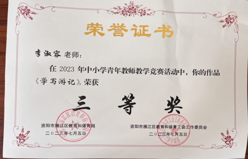 ������650���л����������������Ƚ�2023-07