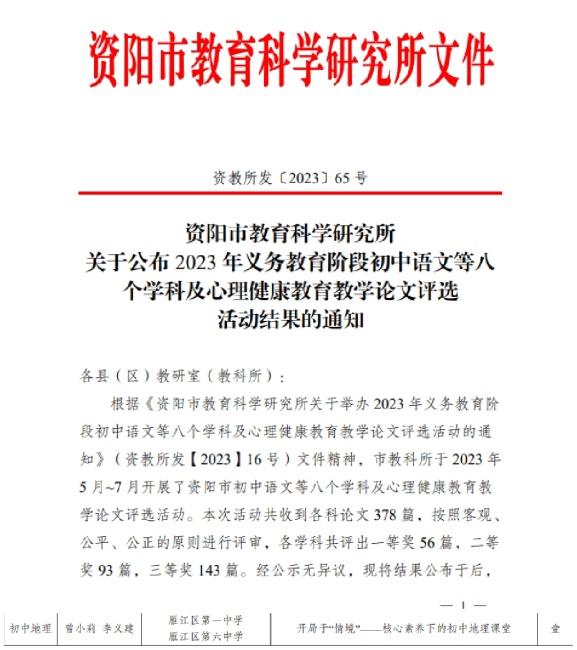 ��С��295���л��м�һ��Ҽ���Ƚ�2023-10-