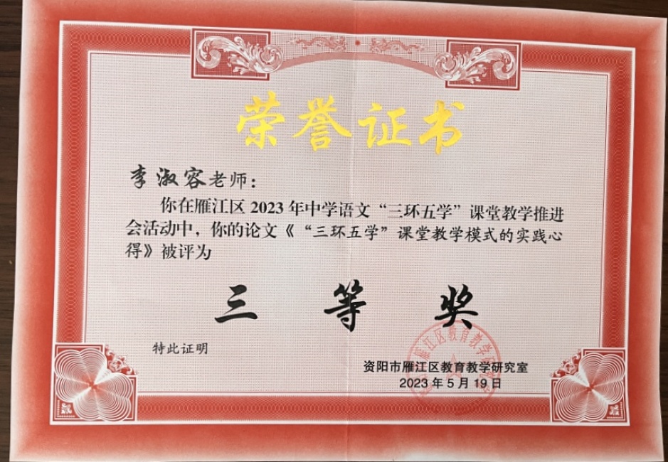 ������650���л����������������Ƚ�2023-05