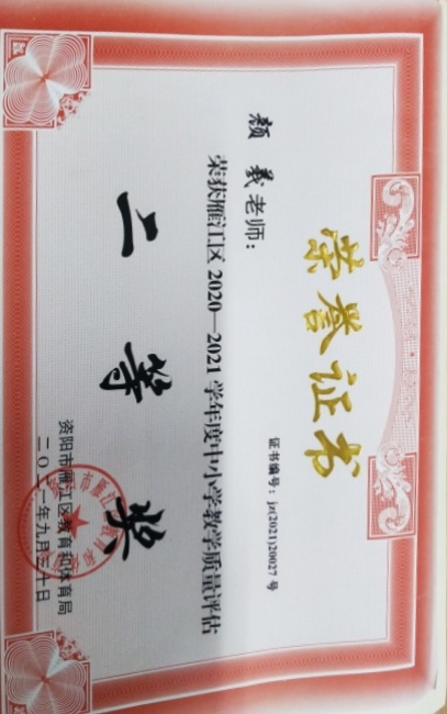 ����328��ѧ�������������������������Ƚ�2021