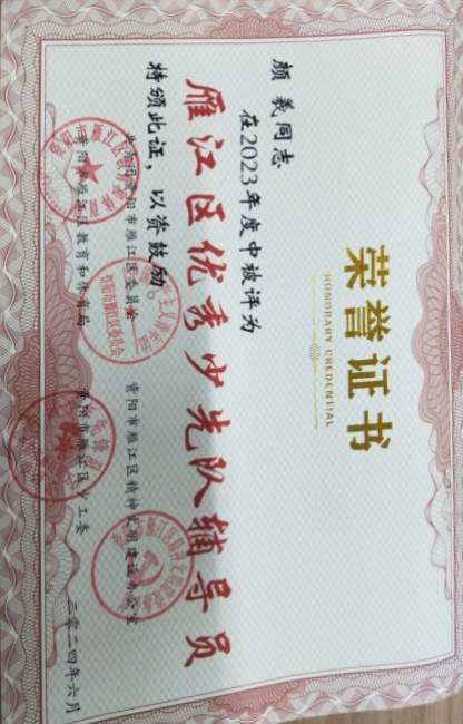 ����328��ͨ����������δ����������2024-06-