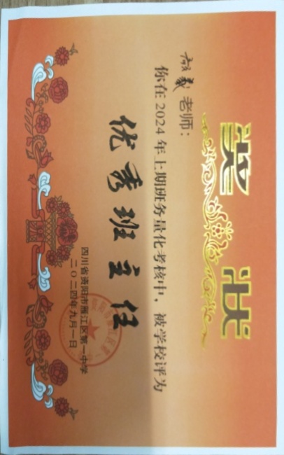 ����328��ʱ�����Ƚ�У�������磩δ����������202