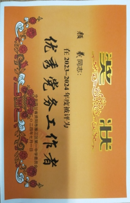 ����328��ʱ�����Ƚ�У�������磩δ����������202