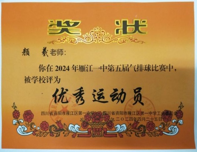 ����328��ʱ�����Ƚ�У�������磩δ����������202