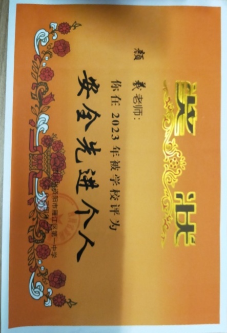 ����328��ʱ�����Ƚ�У�������磩δ����������202