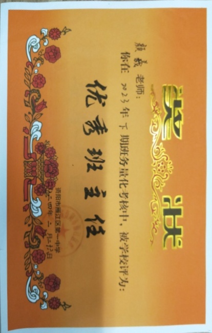 ����328��ʱ�����Ƚ�У�������磩δ����������202