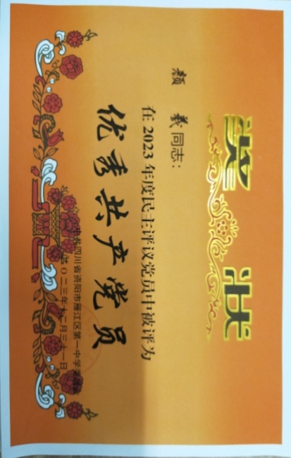 ����328��ʱ�����Ƚ�У�������磩δ����������202