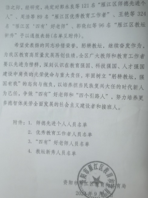 ³С��163��ͨ����������δ����������2024-09