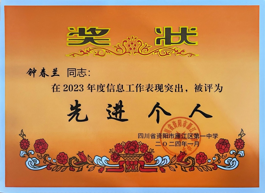 �Ӵ���282��ͨ����У�������磩δ����������2024