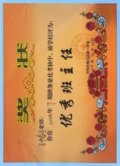 �Ӵ���282��ͨ����У�������磩δ����������2024