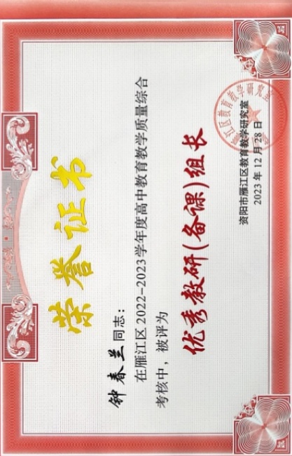 �Ӵ���282��ͨ����������δ����������2023-12