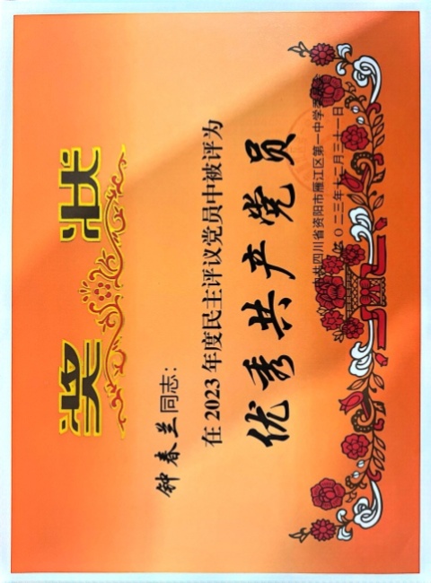 �Ӵ���282��ͨ����У�������磩δ����������2023