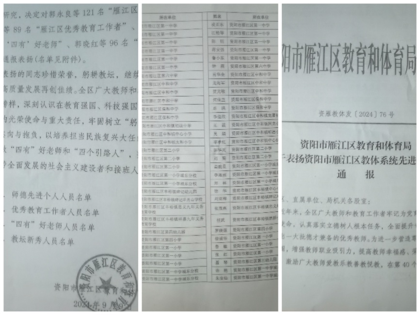 ³С��163��ͨ����������δ����������2024-09