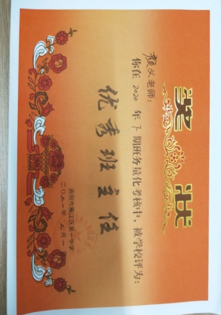 ����328��ͨ����У�������磩δ����������2021-