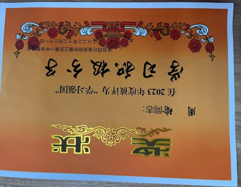 ���310��ͨ����У�������磩δ����������2023-