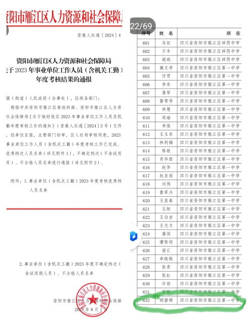 ���̻�285��ȿ���������δ����������2024-08