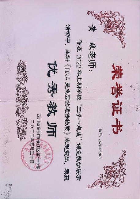 �Ʊ�225���л�У�������磩δ����������2022-