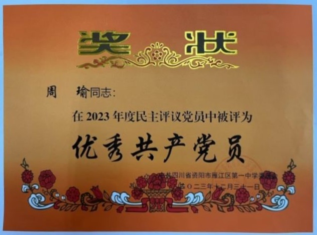 ���310��ͨ����У�������磩δ����������2023-