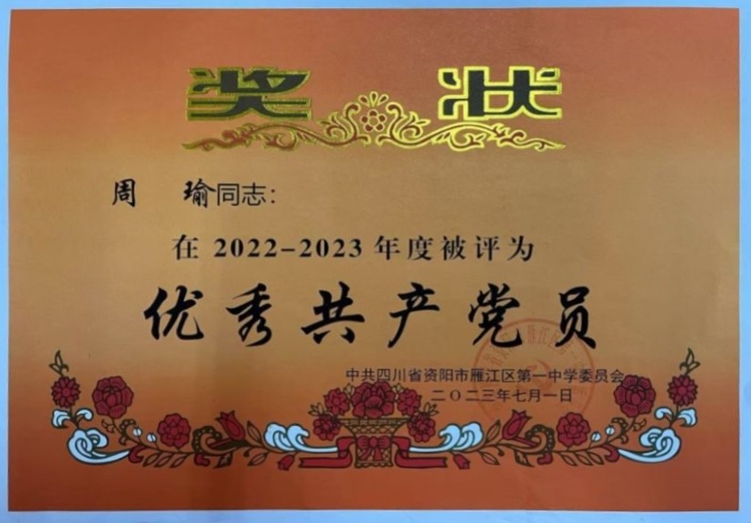 ���310��ͨ����У�������磩δ����������2023-