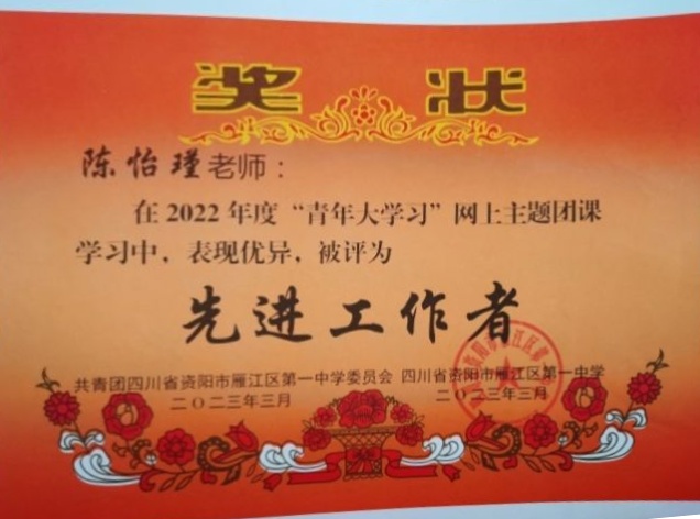 �����031��ͨ����У�������磩δ����������2023